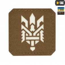 M-Tac нашивка Тризуб (стилизация) Laser Cut малая Coyote/GID