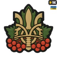 M-Tac нашивка Тризуб з калиною