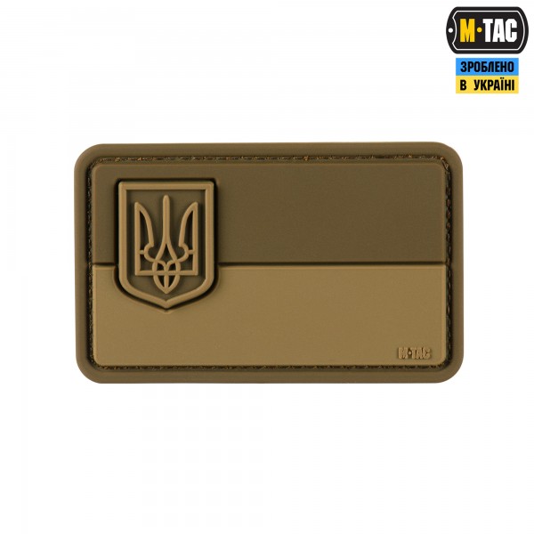 M-Tac нашивка флаг Украины с малым гербом PVC coyote - 51214105