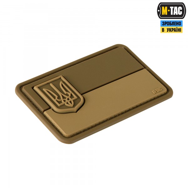 M-Tac нашивка флаг Украины с малым гербом PVC coyote - 51214105 M-Tac нашивка флаг Украины с малым гербом PVC coyote - 51214105