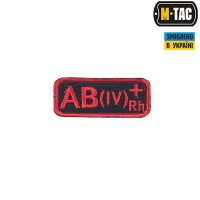 M-Tac нашивка группа крови AB(IV) Rh+ черно-красная