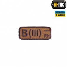 M-Tac нашивка группа крови B(III) Rh- койот