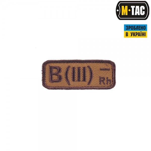 M-Tac нашивка группа крови B(III) Rh- койот - 51234005
