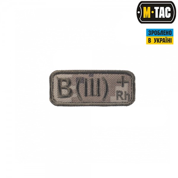 M-Tac нашивка группа крови B(III) Rh+ MM14 - 51235030