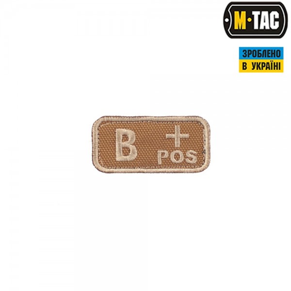 M-Tac нашивка группа крови B+ Pos хаки - 51236004