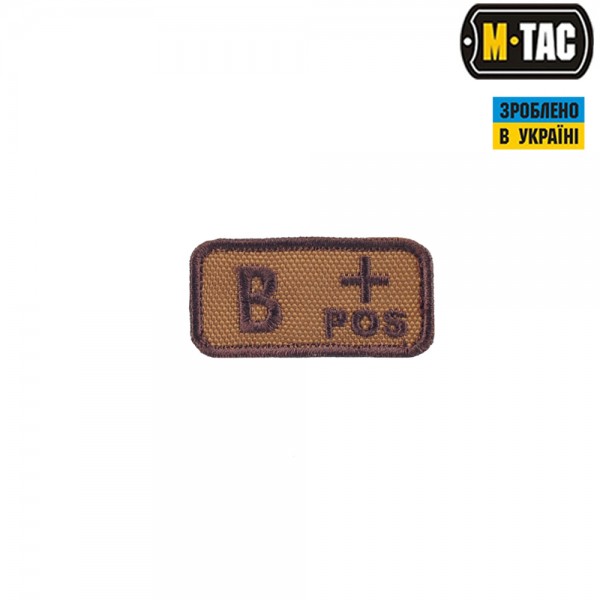 M-Tac нашивка группа крови B+ Pos койот - 51236005