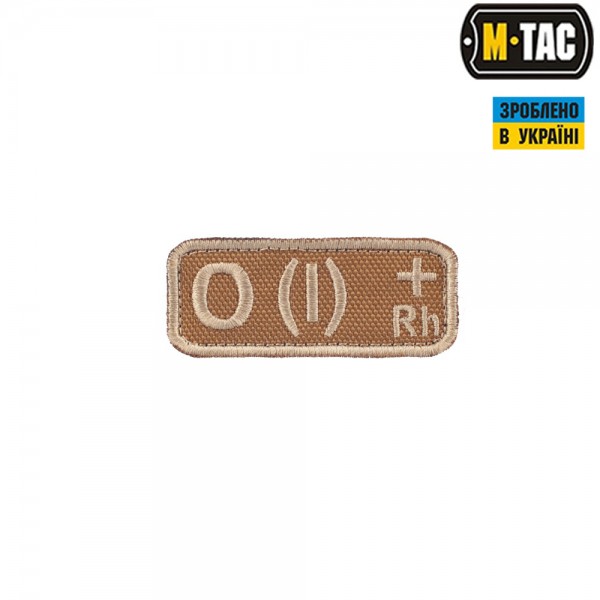 M-Tac нашивка група крові O(I) Rh+ хакі - 51239004