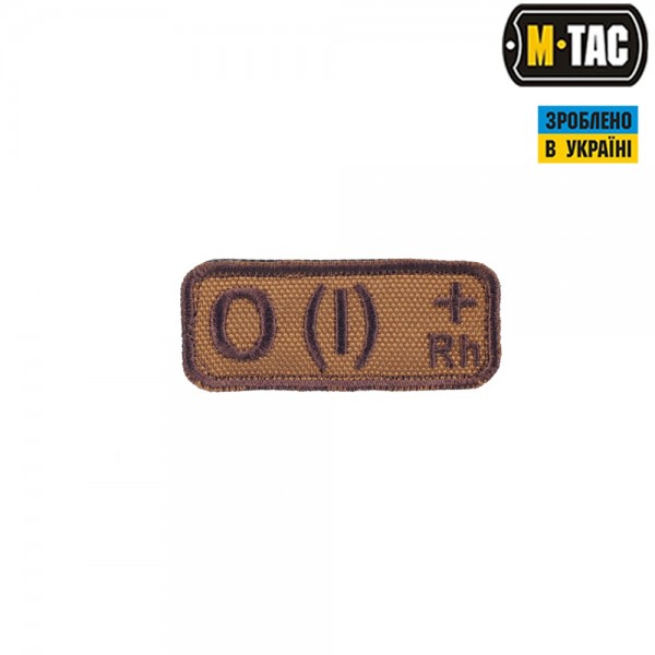 M-Tac нашивка група крові O(I) Rh+ койот - 51239005