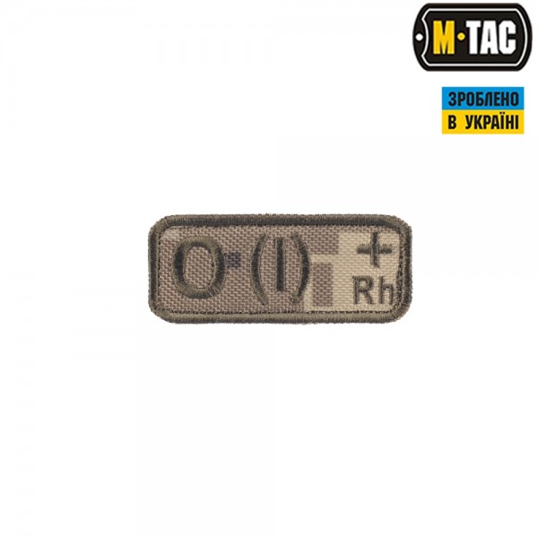 M-Tac нашивка группа крови O(I) Rh+ MM14 - 51239030