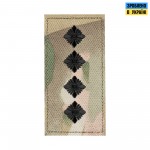 M-Tac погон МО Капітан на липучці МС