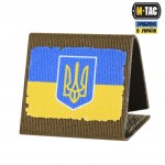 M-Tac MOLLE Patch Прапор України з гербом Full Color/Coyote