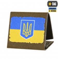 M-Tac MOLLE Patch Прапор України з гербом Full Color/Coyote