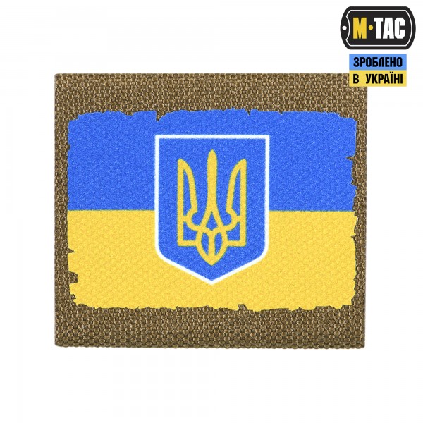 M-Tac MOLLE Patch Прапор України з гербом Full Color/Coyote - 51281005