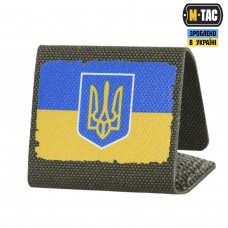 M-Tac MOLLE Patch Прапор України з гербом Full Color/Ranger Green