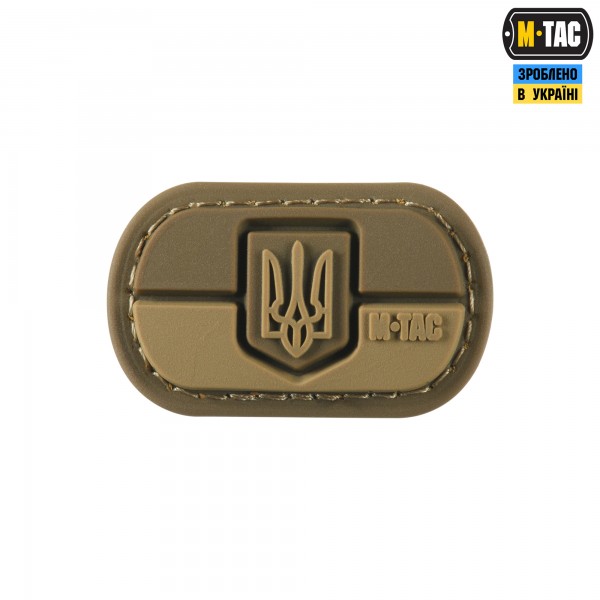 M-Tac MOLLE Patch Прапор України з гербом PVC Coyote - 51291005 M-Tac MOLLE Patch Прапор України з гербом PVC Coyote - 51291005
