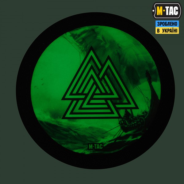 M-Tac нашивка Валькнут/Драккар кругла (80 мм) Black/GID - 51291299 M-Tac нашивка Валькнут/Драккар кругла (80 мм) Black/GID - 51291299