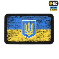 M-Tac нашивка флаг Украины с гербом винтаж (80х50 мм) Black