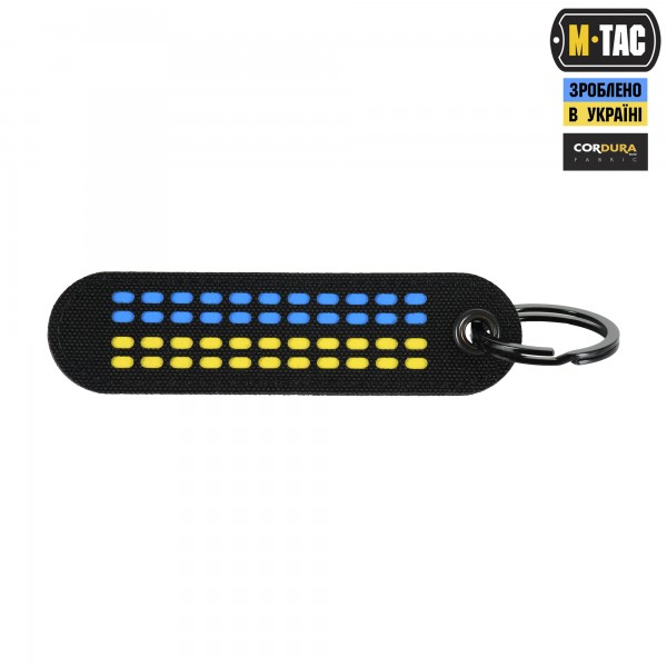 Брелок Україна - GRLD-232 Брелок Україна - GRLD-232