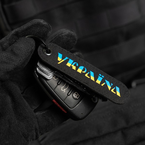 Брелок Україна - GRLD-232 Брелок Україна - GRLD-232