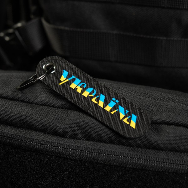 Брелок Україна - GRLD-232 Брелок Україна - GRLD-232