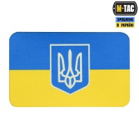 M-Tac нашивка прапор України з гербом (80х50 мм) Full Color/GID