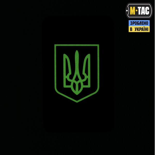 M-Tac нашивка флаг Украины с гербом (80х50 мм) вертикальная Full Color/GID - 51304099 M-Tac нашивка флаг Украины с гербом (80х50 мм) вертикальная Full Color/GID - 51304099