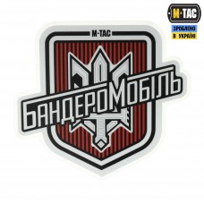 M-Tac наклейка Бандеромобіль світловідбиваюча Large Black