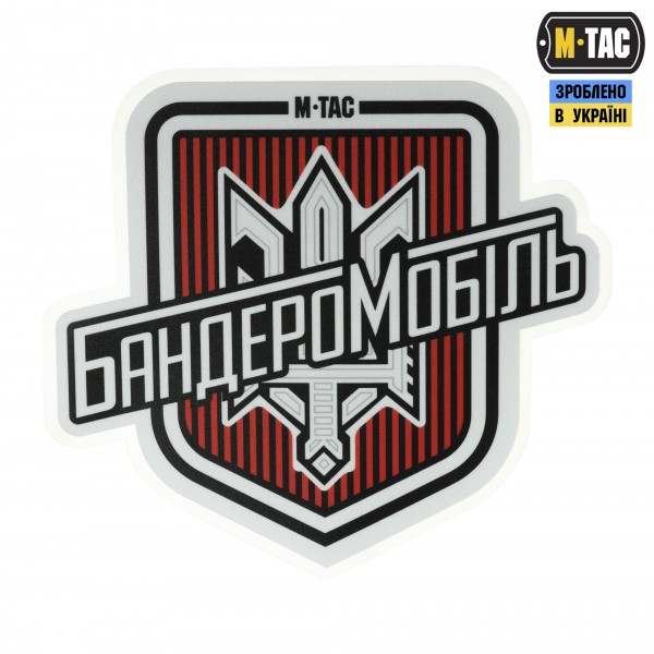 M-Tac наклейка Бандеромобіль світловідбиваюча Large Black - 51323002-L