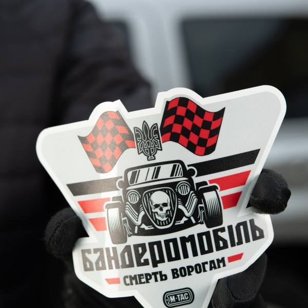 M-Tac наклейка Бандеромобіль Street Racer світловідбиваюча Large Black - 51323006-L M-Tac наклейка Бандеромобіль Street Racer світловідбиваюча Large Black - 51323006-L