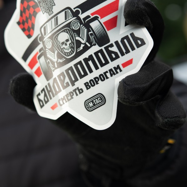 M-Tac наклейка Бандеромобіль Street Racer світловідбиваюча Large Black - 51323006-L M-Tac наклейка Бандеромобіль Street Racer світловідбиваюча Large Black - 51323006-L