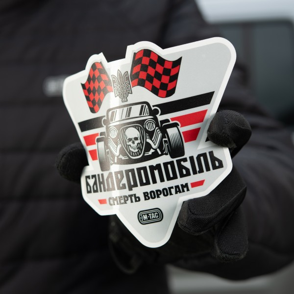 M-Tac наклейка Бандеромобіль Street Racer світловідбиваюча Large Black - 51323006-L M-Tac наклейка Бандеромобіль Street Racer світловідбиваюча Large Black - 51323006-L