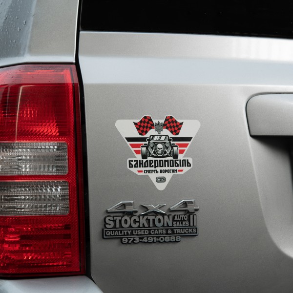 M-Tac наклейка Бандеромобіль Street Racer світловідбиваюча Large Black - 51323006-L M-Tac наклейка Бандеромобіль Street Racer світловідбиваюча Large Black - 51323006-L