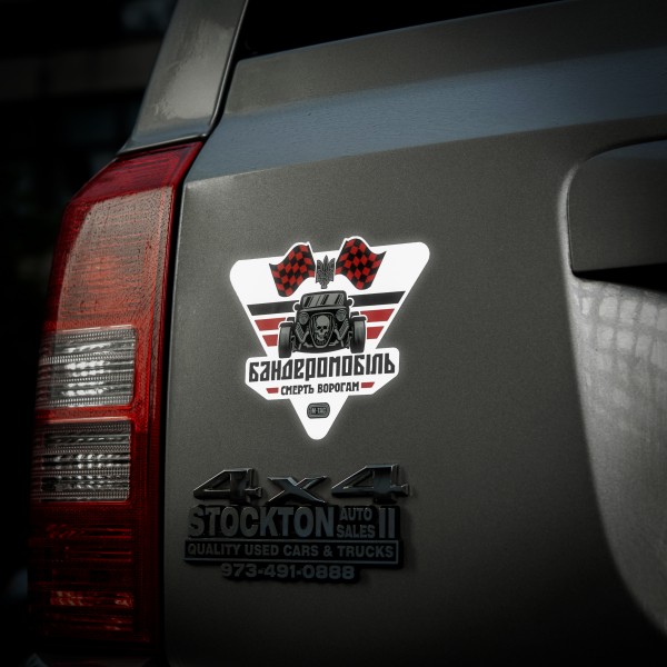 M-Tac наклейка Бандеромобіль Street Racer світловідбиваюча Large Black - 51323006-L M-Tac наклейка Бандеромобіль Street Racer світловідбиваюча Large Black - 51323006-L