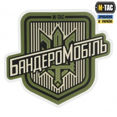M-Tac наклейка Бандеромобіль Large Ranger Green