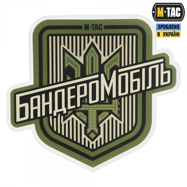 M-Tac наклейка Бандеромобіль Large Ranger Green - 51323023-L