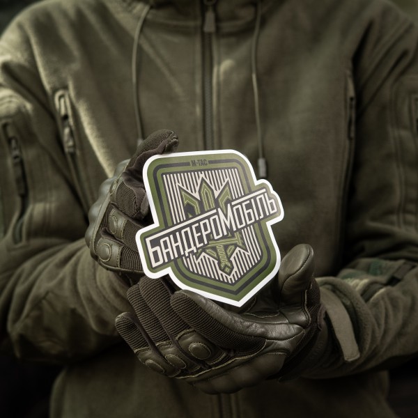M-Tac наклейка Бандеромобіль Large Ranger Green - 51323023-L M-Tac наклейка Бандеромобіль Large Ranger Green - 51323023-L