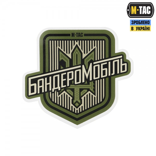 M-Tac наклейка Бандеромобіль Small Ranger Green - 51323023-S