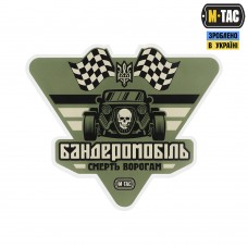 M-Tac наклейка Бандеромобіль Street Racer Small Ranger Green