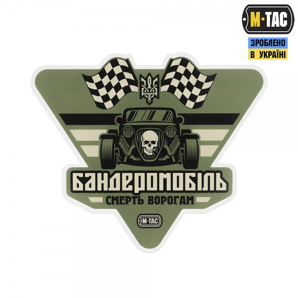 M-Tac наклейка Бандеромобіль Street Racer Small Ranger Green - 51323123-S