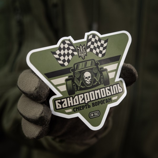 M-Tac наклейка Бандеромобіль Street Racer Small Ranger Green - 51323123-S M-Tac наклейка Бандеромобіль Street Racer Small Ranger Green - 51323123-S