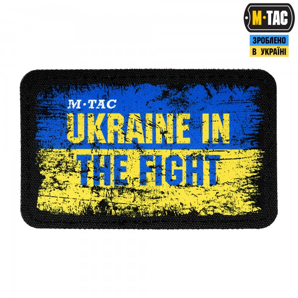 M-Tac нашивка Ukraine in the Fight (80х50 мм) - 51331000