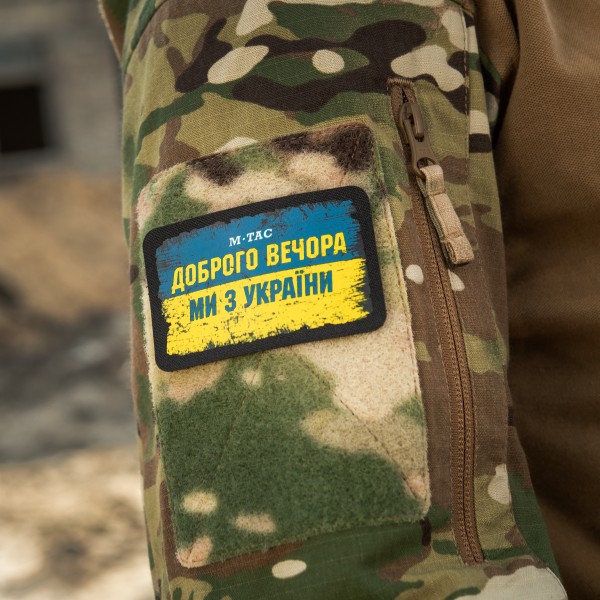 M-Tac нашивка Ukraine Доброго Вечора (80х50 мм) - 51331002 M-Tac нашивка Ukraine Доброго Вечора (80х50 мм) - 51331002