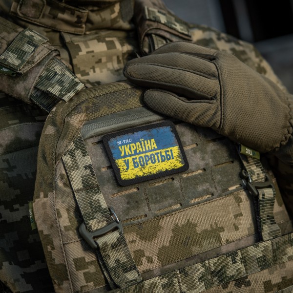 M-Tac нашивка Україна в боротьбі (80х50 мм) - 51331003