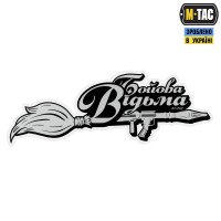 M-Tac наклейка Бойова Відьма Broom Large світловідбиваюча Black