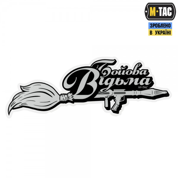 M-Tac наклейка Бойова Відьма Broom Large светоотражающая Black - 51334002-L