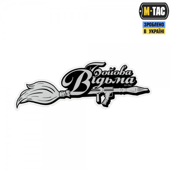 M-Tac наклейка Бойова Відьма Broom Small светоотражающая Black - 51334002-S