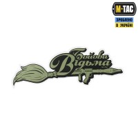 M-Tac наклейка Бойова Відьма Broom Small Foliage Green