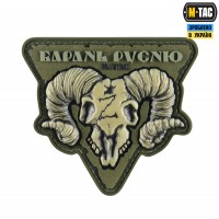 M-Tac нашивка Барань русню Olive