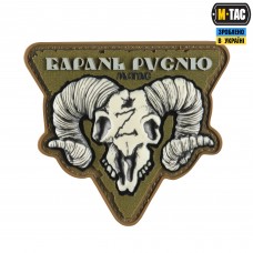 M-Tac нашивка Барань русню Coyote