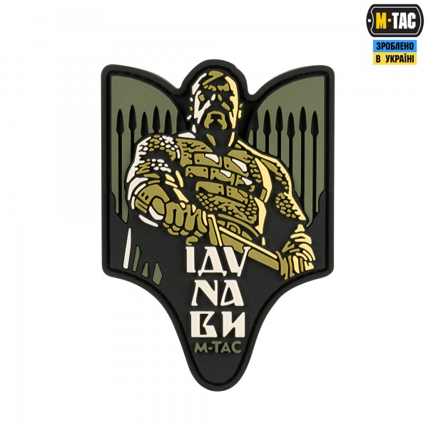 M-Tac нашивка Святослав PVC olive - 51348301